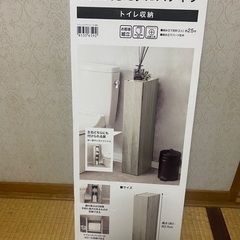 Nitori ニトリトイレ収納(トゥール ホワイトウォッシュの画像