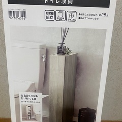 Nitori ニトリトイレ収納(トゥール ホワイトウォッシュの画像