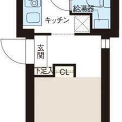 EO✨敷金ゼロ、礼金ゼロ、ネット使用料ゼロ、仲介手数料ゼロ💞6路...