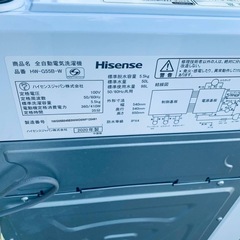 EJ5330番✨ Hisense✨電気洗濯機 ✨HW-G55B-W (ECO家電 ジョージ EJ5330番✨ Hisense✨電気洗濯機 ✨HW-G55B-W (ECO家電 ジョージ