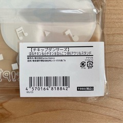 チキップダンサーズ　BIGアクリルスタンドの画像