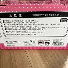 ディズニー マグカップ＆ディッシュの画像