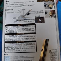 丸ノコ定規ガイドの画像