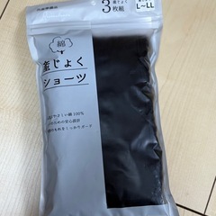 【新品未開封】産褥ショーツ　3枚セット　帝王切開可
