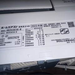 本日限り！ルームエアコンの画像