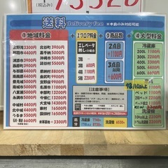 大幅割引！！/配送可 パナソニック168L 冷蔵庫★2020年製 クリーニング待ち/6ヶ月保証付き 【管理番号10605】の画像