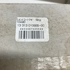 ☆値下げ☆I2505-168 アマテイ セメントコートクギ 10×90m/m 開封品 残数不明の画像