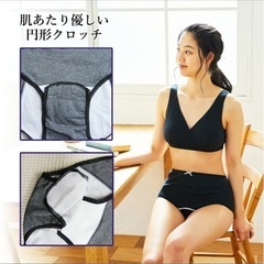 【新品未開封】産褥ショーツ　3枚セット　帝王切開可
の画像