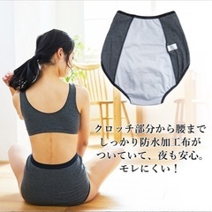 【新品未開封】産褥ショーツ　3枚セット　帝王切開可
の画像