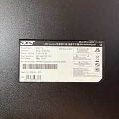 日本エイサー Acer スタンダードモニター 27インチの画像