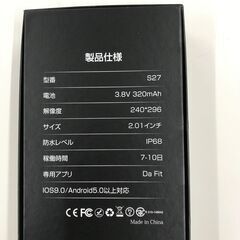 スマートウォッチ S27 ※動作チェックOKの画像