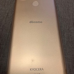 あんしんスマホ KY-51B docomo ケース付きの画像