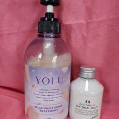 YOLUヘアトリートメントと、バスソルトセット