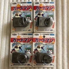 サッシ窓用補助錠　4個
