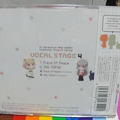 【新品未開封】キャラソンCDシリーズ 第4弾 VOCAL STAGE4 飯島ゆん もずく&葉月しずくの画像