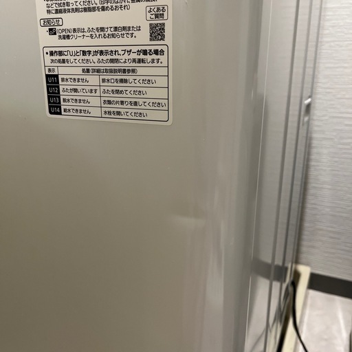 Panasonic 縦型　全自動洗濯機8.0kg 2020年製