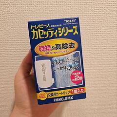トレビーノ