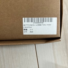 フォトフレーム　ブラウン四つ切り　の画像