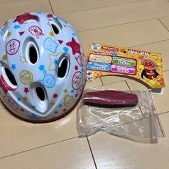 アンパンマン 自転車用ヘルメット
