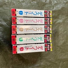 デスノート全巻

