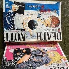デスノート全巻
の画像