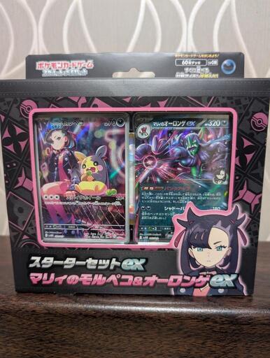 2025年2月21日発売予定 ポケモンカード ダイゴのダンバル