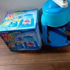 美品★氷かき器