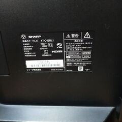 ③【動画あり】～5/9 半額 49800円⇒25000円 シャープ アクオス SHARP AQUOS 高年式 45インチ 液晶 4Kテレビ 4T-C45BL1 2020年製  美品 HDR スマートテレビ NET動画 ユーチューブ ネットフリックス 観れます！の画像