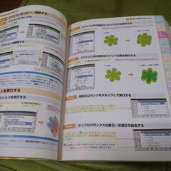 パソコン テキスト 2冊セット  Illustrator  Photoshop CS5 パーフェクトマスターの画像