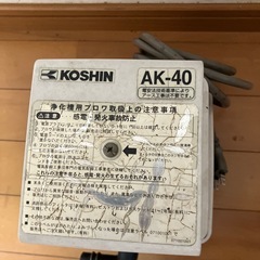 ブロワの画像