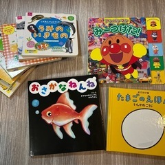 絵本