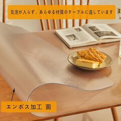 テーブルクロス