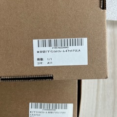 フォトフレーム　ホワイトの画像