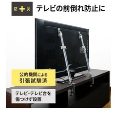 【5/10まで】テレビ台の画像