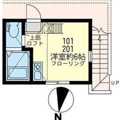 🉐初期費用５万円🙂築浅ＢＴ別家電付！川崎駅へバス１２分♪家賃５７５００円！６月分家賃無料！ - 不動産