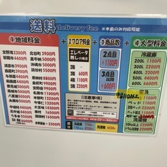 大幅割引！！/配送可 ハイアール121L 冷蔵庫★2023年製 クリーニング待ち/6ヶ月保証付き 【管理番号10605】の画像