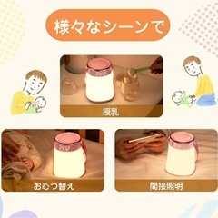 授乳ライト 時計 温度 赤ちゃん ナイトライト ベッドサイドランプ 出産祝い 間接照明 usb充電式 停電対策 寝室 常夜灯 寝室 出産祝い ギフト 授乳ライト 充電式 温度 無段階調光 led 授乳  時計 調光 子供部屋 プレゼントの画像