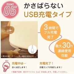 授乳ライト 時計 温度 赤ちゃん ナイトライト ベッドサイドランプ 出産祝い 間接照明 usb充電式 停電対策 寝室 常夜灯 寝室 出産祝い ギフト 授乳ライト 充電式 温度 無段階調光 led 授乳  時計 調光 子供部屋 プレゼントの画像