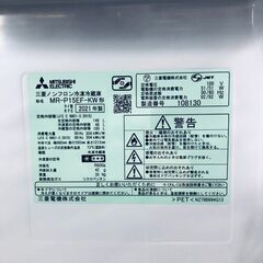 ID:rg220569 三菱 MITSUBISHI 冷蔵庫 一人暮らし 中古 2021年製 2ドア 146L キーワードホワイト ファン式 右開き MR-P15EF-KW  【リユース品：状態C】【送料無料】【設置費用無料】の画像