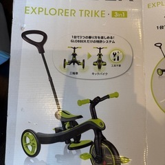 GLOBBER グロッバー エクスプローラー トライク 3in1 ハンドル付き 子供三輪車 18カ月から5歳 の画像