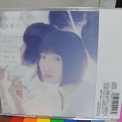 【新品未開封】南條愛乃 3rd FULL ALBUM サントロワの画像