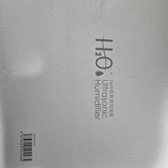 【新品未使用】超音波加湿器の画像