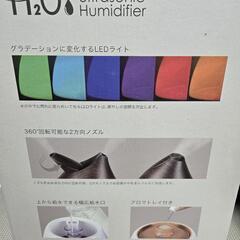 【新品未使用】超音波加湿器の画像