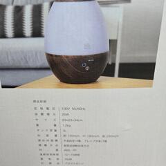【新品未使用】超音波加湿器の画像