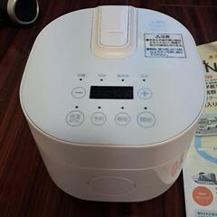 小さい炊飯器