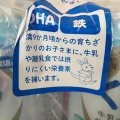 【値下げ】粉ミルク(フォローアップミルク)　ぐんぐん　２本セット新品の画像