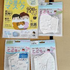 0506-147 その他中古品