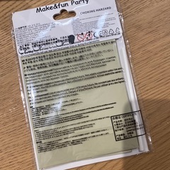 ナンバーバルーン3の画像
