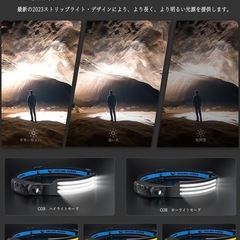 充電式 LED ヘッドライト, 【最新款・PSE认证・白光2個セット】 USB充電可能 3 倍高輝度アウトドアヘッドランプ 230°広角照明 集光 超軽量 IPX4 防水防塵 8時間連続使用可能 キャンプ 登山 散歩 釣り 作業 停電用 防災用 最適の画像