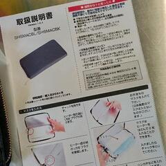 0506-100 USBマスクリフレッシャーポータブル　未使用の画像